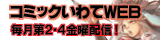 リンクバナー